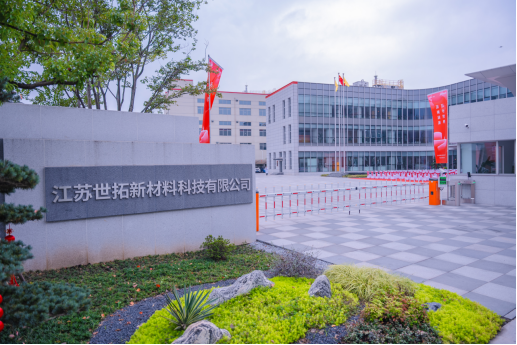企業微信截圖_17296765075680.png